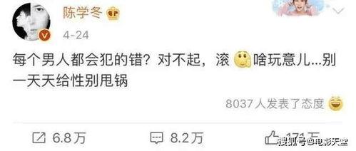 娱乐吃瓜酱女生套路男友,让你识破恋爱中的“甜蜜陷阱”