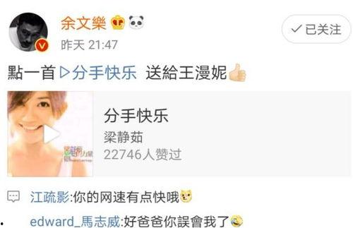 娱乐吃瓜酱女生套路男友,让你识破恋爱中的“甜蜜陷阱”