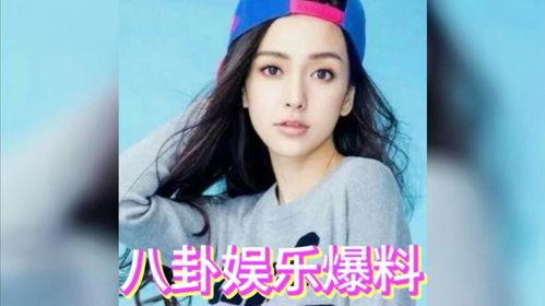 瓜妹娱乐吃瓜,瓜妹带你揭秘幕后真相