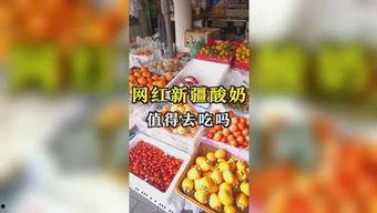 瓜妹娱乐吃瓜,瓜妹带你揭秘幕后真相