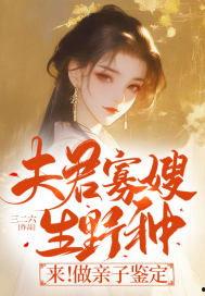 穿越娱乐吃瓜的小说,吃瓜日常与逆袭传奇