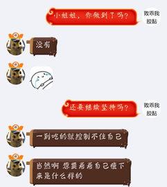 娱乐吃瓜酱空调冷知识,从“421文件”看隐秘的瓜田与冷知识