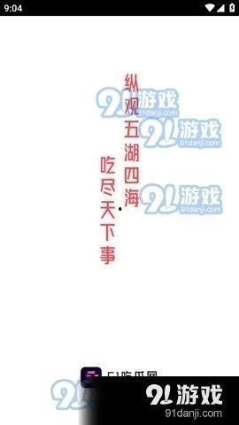 快乐吃瓜娱乐新闻最新视频,快乐吃瓜视频带你领略明星幕后趣事