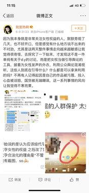 一线吃瓜娱乐圈txt免费下载,穿越小说中的瓜王传奇