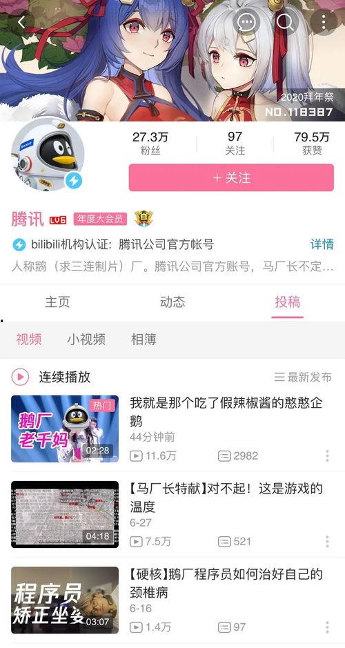娱乐吃瓜酱传输助手,全方位娱乐资讯，轻松掌握热点动态