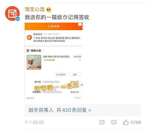 娱乐吃瓜酱传输助手,全方位娱乐资讯，轻松掌握热点动态