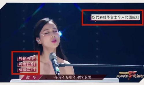 娱乐吃瓜旗下艺人有哪些,星光熠熠，各领风骚