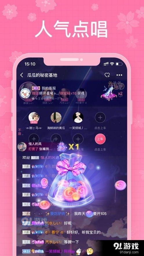 娱乐吃瓜语音是什么软件,揭秘热门变声软件的魅力