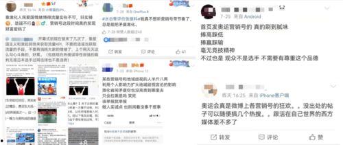 营销号娱乐吃瓜君,营销号“娱乐吃瓜君”带你领略幕后风云