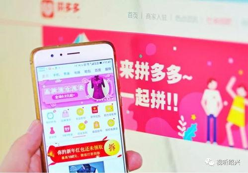 娱乐吃瓜酱拼多多,揭秘网红八卦，畅享购物乐趣