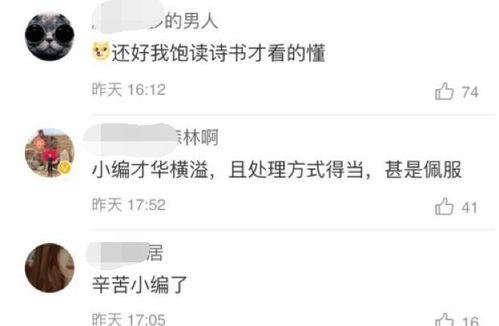 娱乐吃瓜酱拼多多,揭秘网红八卦，畅享购物乐趣