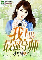 娱乐新吃瓜郭老师小说,文字治愈人心，相声大师的新篇章