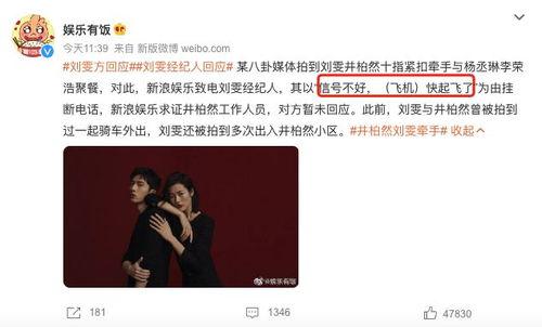 吃瓜娱乐热榜官网入口在线观看,实时掌握热门动态，畅享娱乐盛宴