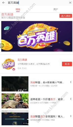 吃瓜娱乐热榜官网入口在线观看,实时掌握热门动态，畅享娱乐盛宴