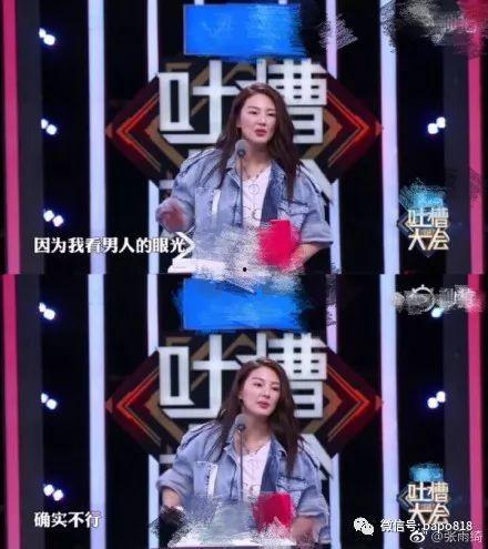 娱乐吃瓜张雨绮完整版,娱乐圈风云人物，敢爱敢恨的“星女郎”