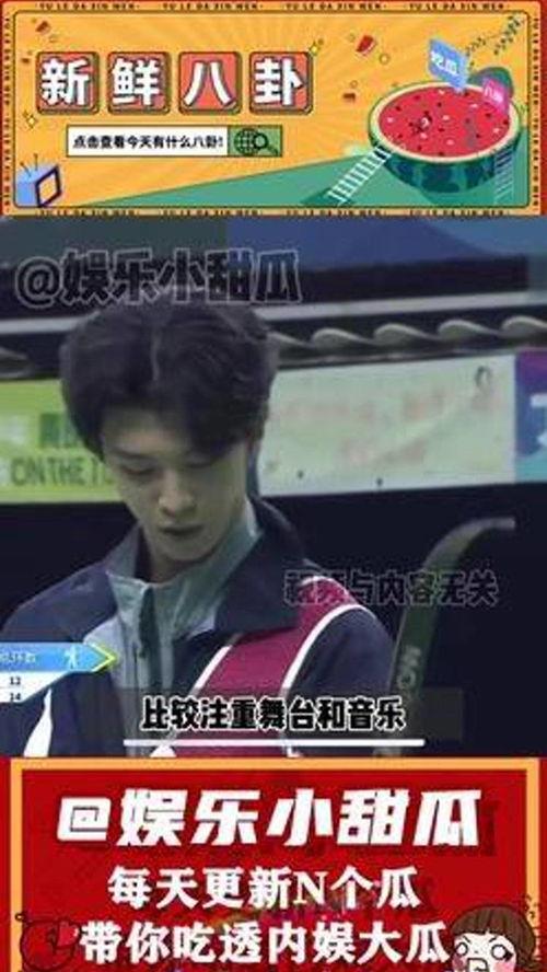 娱乐评论大赏吃瓜,吃瓜大赏，揭秘明星幕后故事
