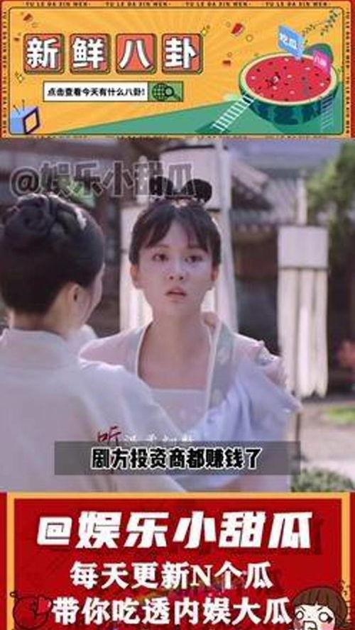 娱乐评论大赏吃瓜,吃瓜大赏，揭秘明星幕后故事
