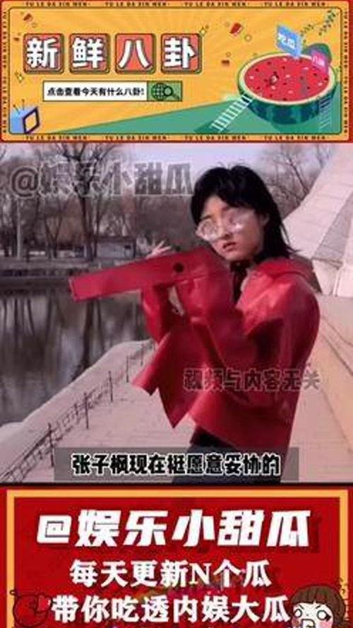 娱乐评论大赏吃瓜,吃瓜大赏，揭秘明星幕后故事