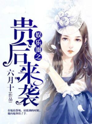 吃瓜娱乐圈心声小说推文,娱乐圈吃瓜者的秘密生活