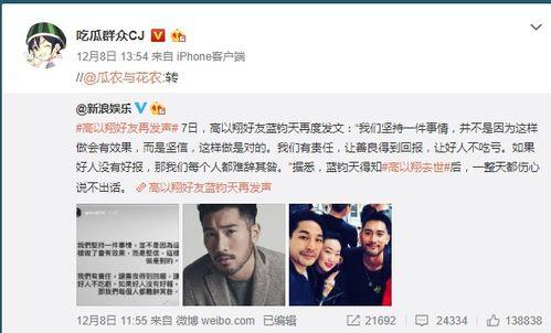 cj吃瓜娱乐圈,CJ吃瓜大揭秘