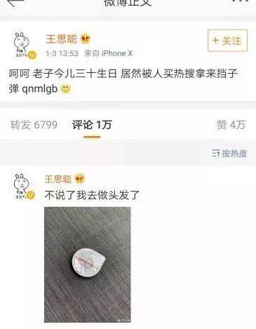 娱乐吃瓜李小璐微博号,风波后的心路历程与家庭互动