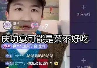 娱乐圈吃瓜直播间七姐,娱乐圈吃瓜风云录