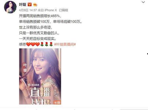 娱乐吃瓜直播间爆料,吃瓜爆料，揭秘幕后故事