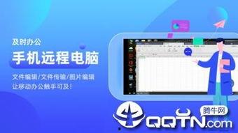 吃瓜娱乐计算机app,吃瓜娱乐App全新升级，畅享资讯互动新体验”