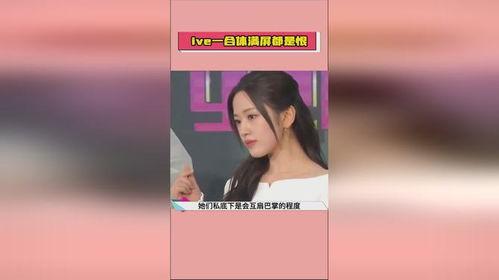 娱乐吃瓜赵露丝微博,娱乐圈幕后故事大揭秘