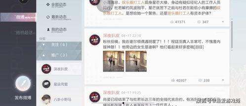 娱乐圈靠续费蹭我瓜吃,续费成瘾，蹭瓜成风