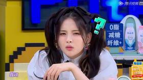 杨超越娱乐吃瓜,揭秘明星幕后趣事