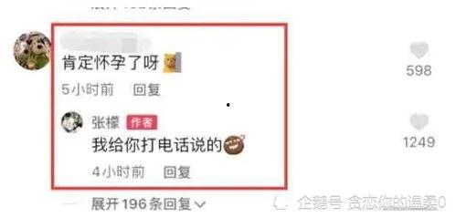 娱乐吃瓜爆料微信,揭秘明星幕后故事