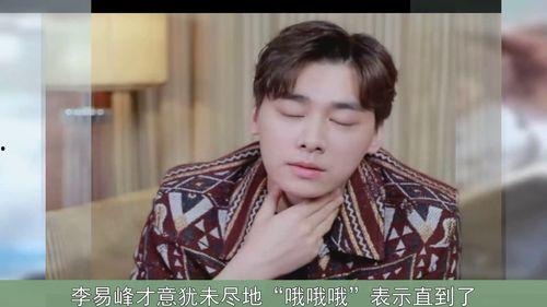 王鹤棣娱乐圈吃瓜,揭秘明星背后的“吃瓜”故事