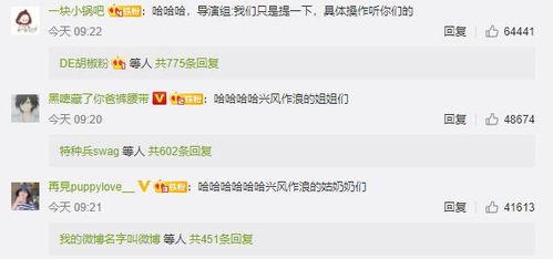 我在娱乐圈吃瓜推文,揭秘明星背后的故事