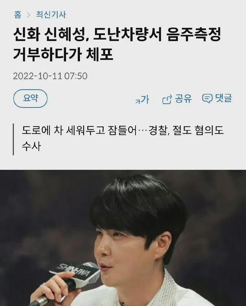 娱乐圈听我心声吃大瓜,揭秘明星心声，畅享八卦盛宴