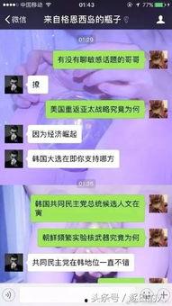 娱乐吃瓜酱漂流瓶,揭秘娱乐圈幕后故事
