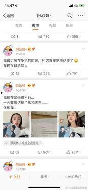 娱乐圈吃瓜爆料的账号,揭秘明星幕后故事，带你走进娱乐圈真相！