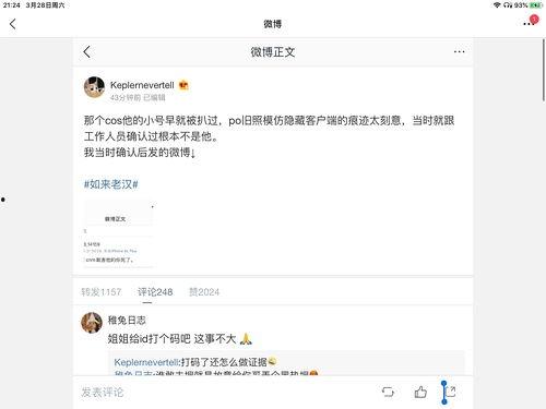 知乎娱乐圈吃瓜合集全文,揭秘知乎吃瓜合集背后的精彩瞬间