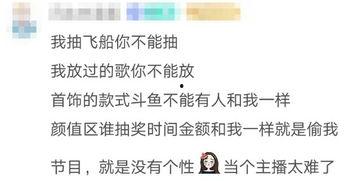 娱乐吃瓜酱背书,娱乐圈背后的那些事儿