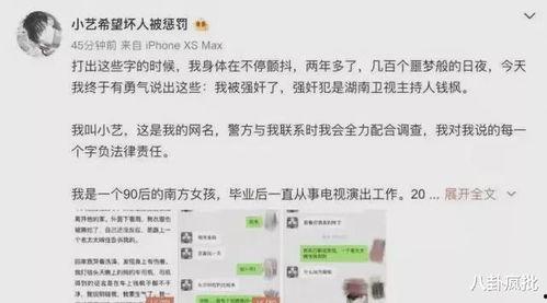娱乐圈吃瓜合集文案,揭秘明星幕后故事与热点事件