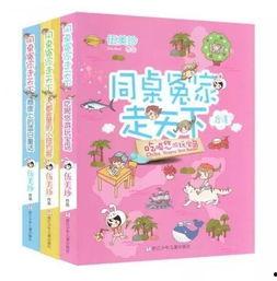 娱乐吃瓜酱好书推荐,解锁心灵深处的阅读之旅