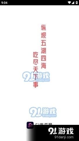 娱乐吃瓜第一线文字版,吃瓜第一线文字版深度解析
