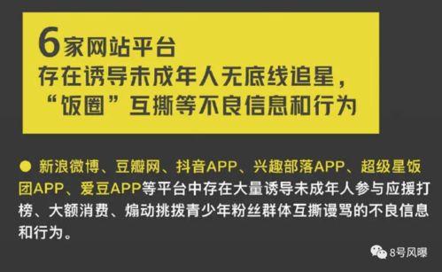娱乐吃瓜文案去哪里找,吃瓜群众必看的幕后故事