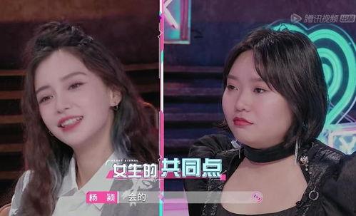 娱乐吃瓜君网红对比小说