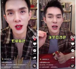 娱乐吃瓜君网红对比小说