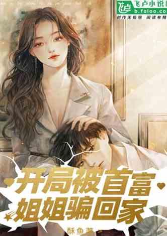 娱乐吃瓜酱体味小说阅读,小说阅读中的甜蜜与苦涩