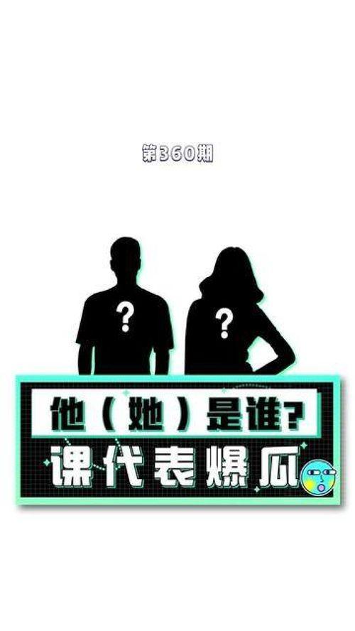 娱乐圈八卦吃瓜解说文案,揭秘明星幕后秘闻，吃瓜群众狂欢时刻！