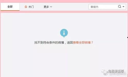 绑定娱乐圈吃瓜系统后TXT,绑定吃瓜系统后的幕后真相大揭秘