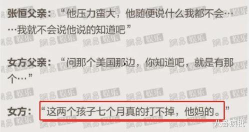 娱乐圈吃瓜的代称,揭秘明星幕后那些事儿