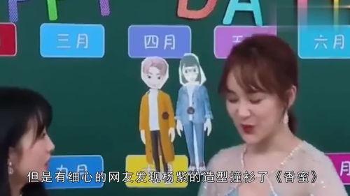 娱乐吃瓜9个段子,揭秘明星幕后故事